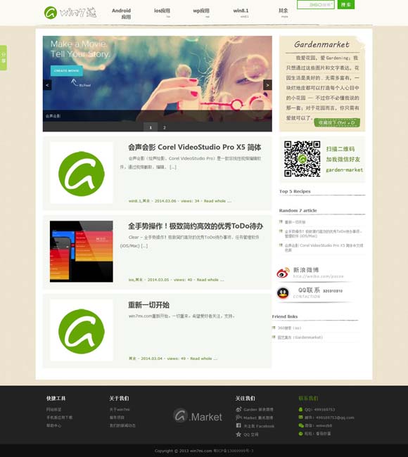 同博网澳门开奖结果下载安装 年度女性题材佳作《出走的决心》正在热映好评不断  《心要野》具象化活出自我绚烂出发